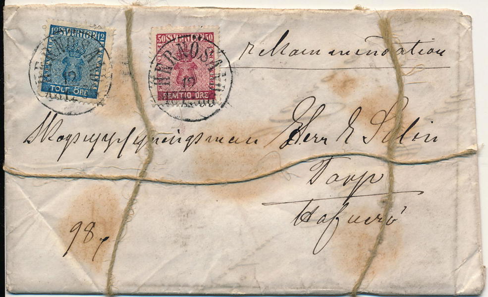 F9, 12 på REK-brev 62 öre HERNÖSAND 12.1.1866