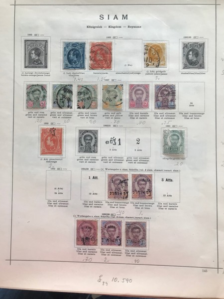 THAILAND (Siam) 1883 - 1926, o/*