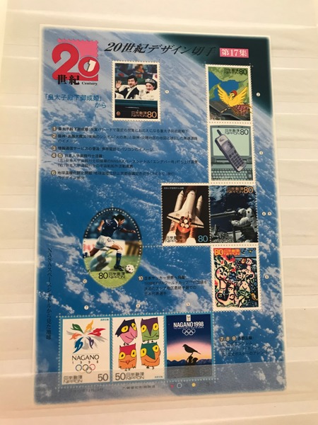JAPAN Tjock insticksbok stämplat och ostämplat