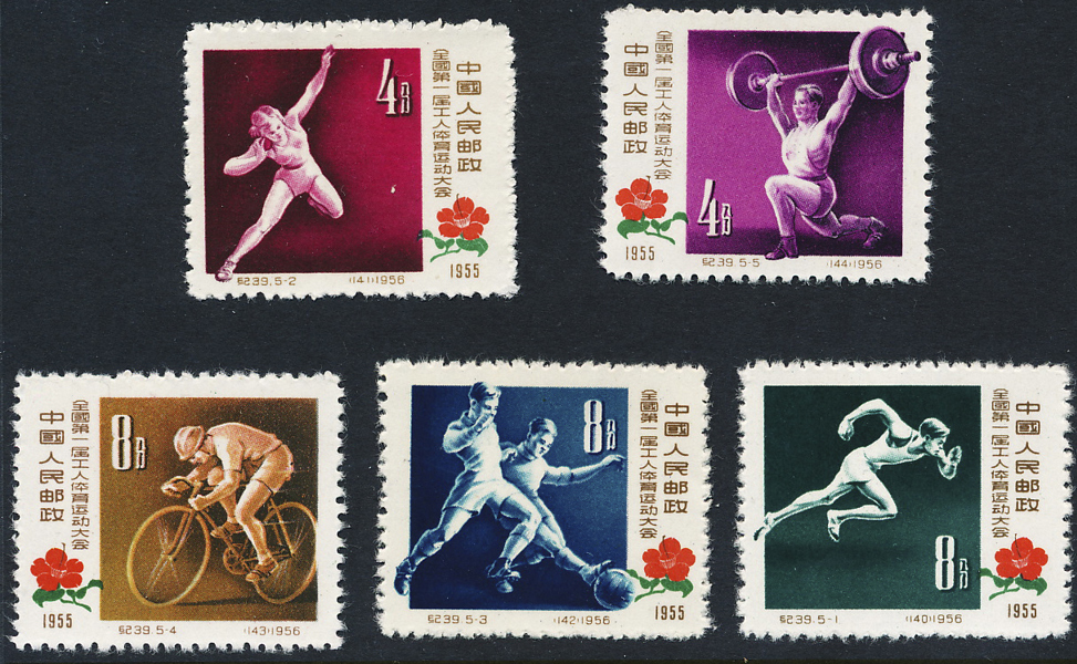 Mi 330-334 Sport 1972 Komplett postfrisk serie (5)