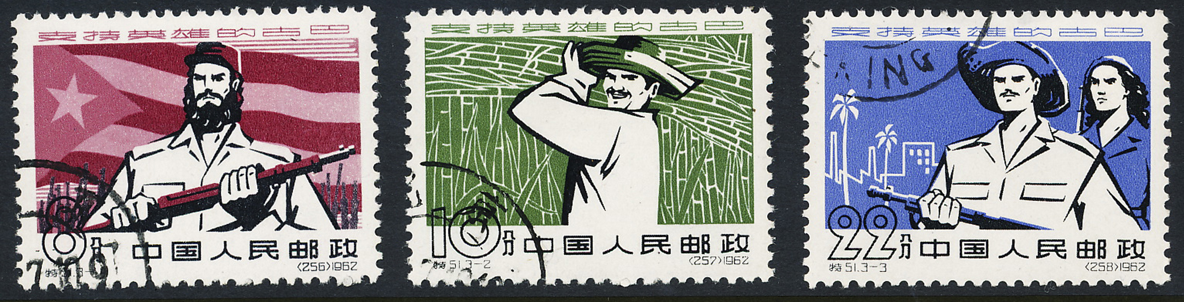Mi 643 - 645 Revolution på Kuba 1962, komplett stämplad serie (3)
