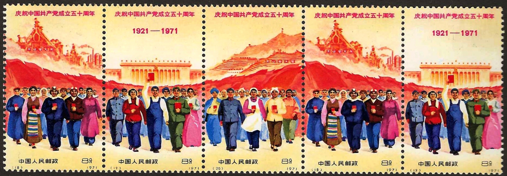 Mi 1079 - 1081 50 år kommunistpartiet Kina i postfriskt 5-strip 1971