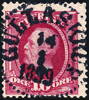 GULLASKRUF 14.3.1899 N14