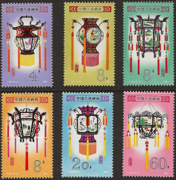 Mi 1665 - 1670 Palatslampor 1981, komplett postfrisk serie (6)