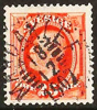 57 MÅRDAKLEF 18.12.1907 Postal 100