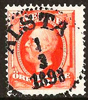 57 ÅLSTA 1.3.1898    Postal 125