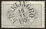 TJ23 KRÄKLINGBO 10.11.1905 Postal 100