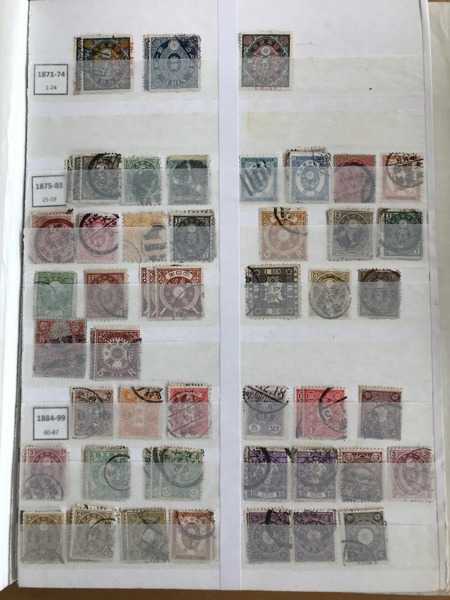 JAPAN. Omfattande stämplad dubblettsamling 1871 - 2020 i fyra 64-sidor insticksböcker