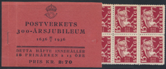 H31 R 18x15 öre Postverket 300 år