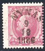 NYNÄS 9.10.1896  N14 (R5) Kv 200