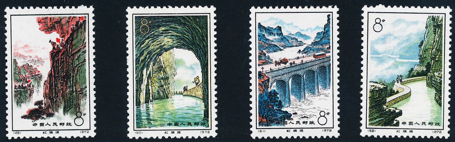 KINA Mi 1122 - 1125 Bevattningskanaler 1972 komplett välcentrerad postfrisk serie