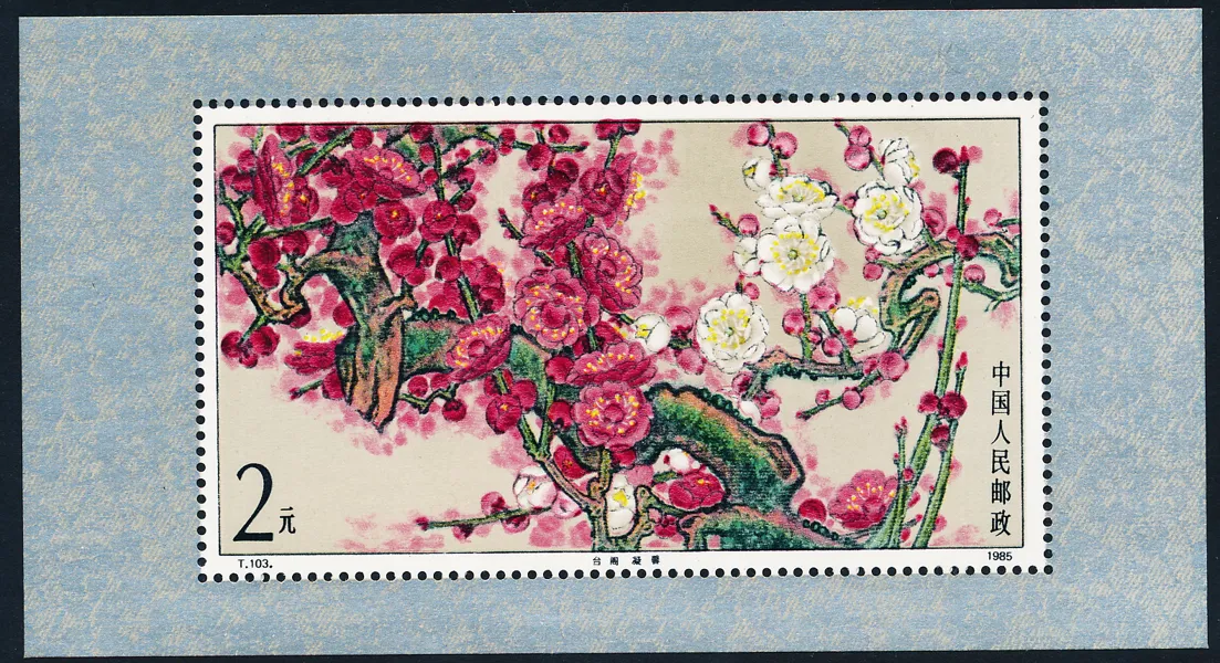 KINA Block 34 Majblommor (1985) postfriskt