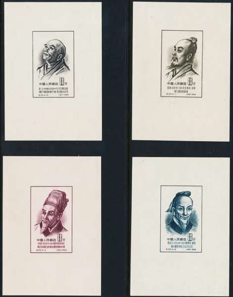 KINA Block 1- 4 Vetenskapsmän fyra postfrisk block, operforerade märken (1955)