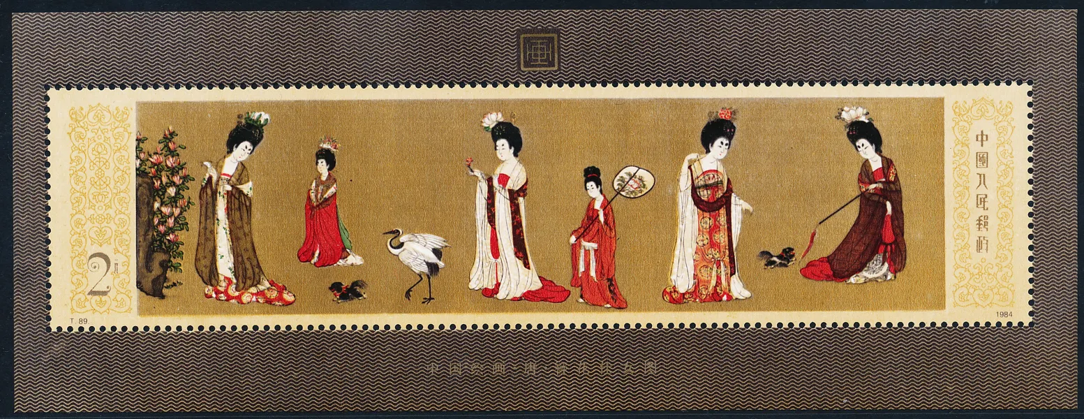 KINA Block 31 Rullbilder postfriskt (1984)