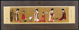 KINA  Block 31  Rullbilder postfriskt (1984)