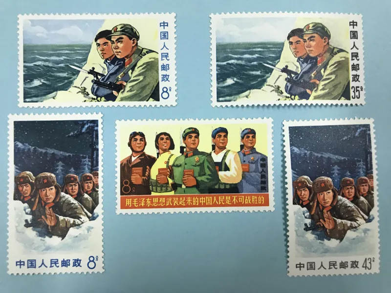 KINA Mi 1039 - 1043 Det kinesiska folket... komplett postfrisk serie (5)